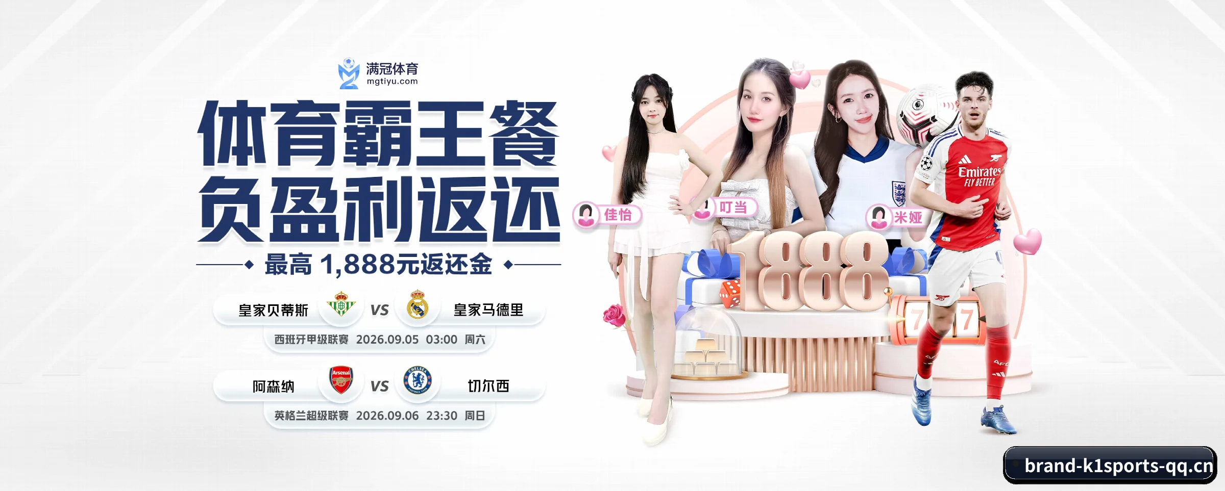 系统革新